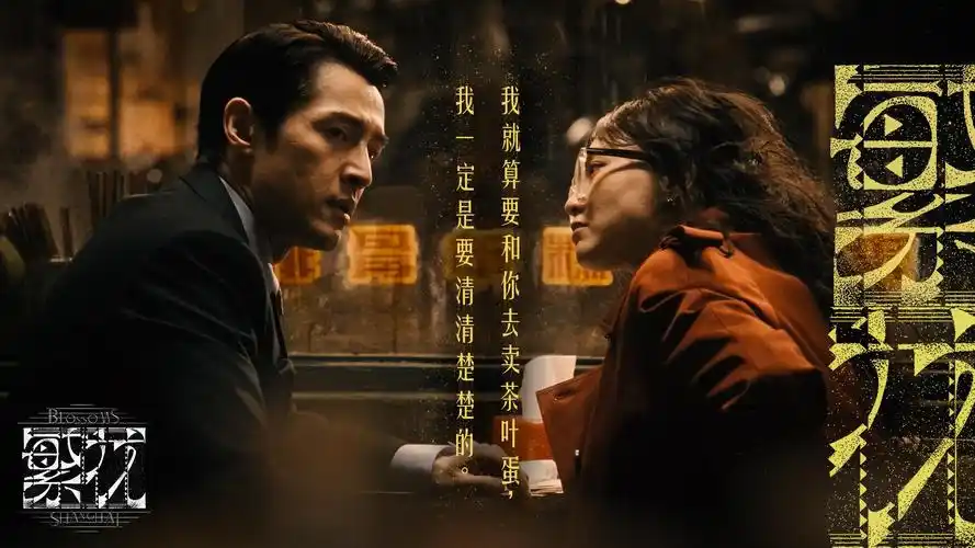 美丽俏佳人 2026 院线大片震撼上线