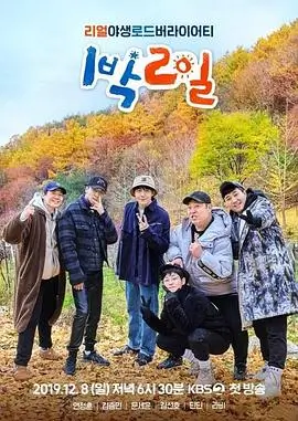 喜剧大会 搞笑综艺海报