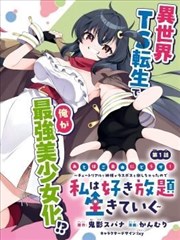 霸总独宠 短剧海报