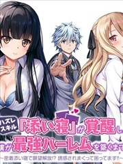 重生之女帝归来 短剧海报