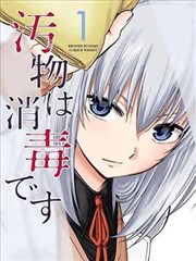 闪婚老公是总裁 短剧海报