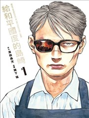 逆袭之我的AI女友 短剧海报