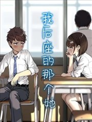 赘婿翻身 短剧海报